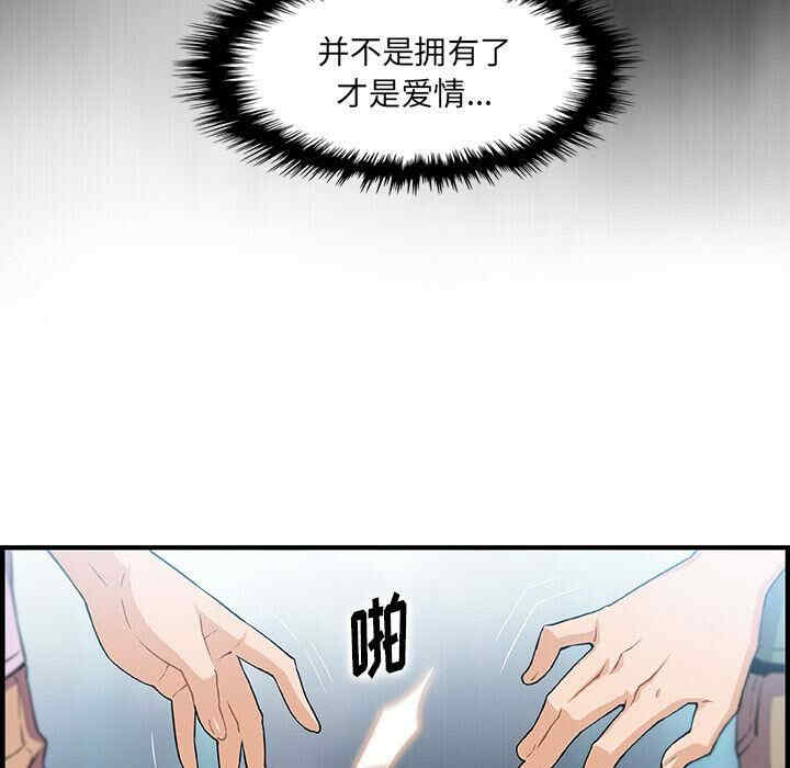 第45张