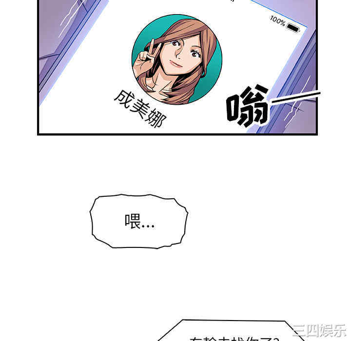 第81张