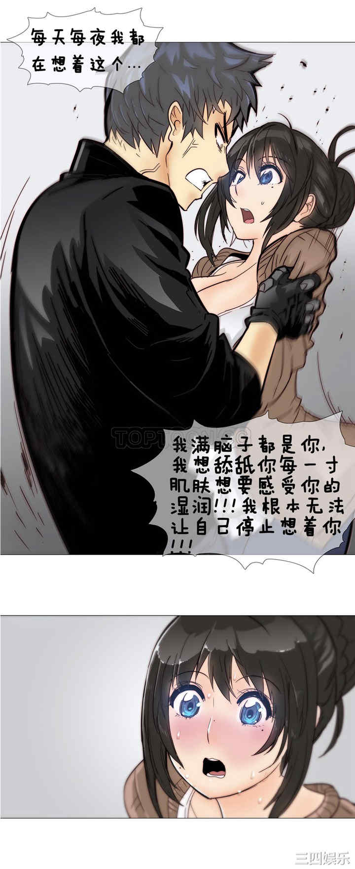 第21张