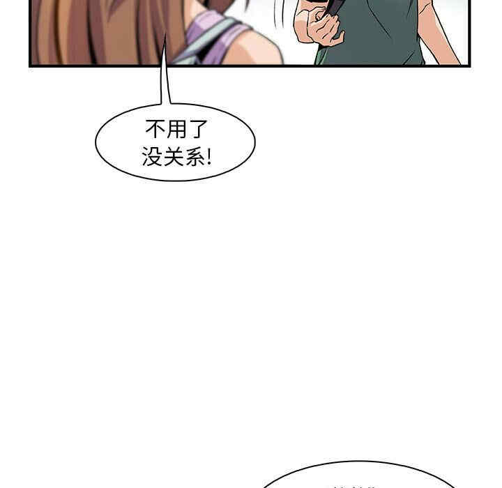 第57张