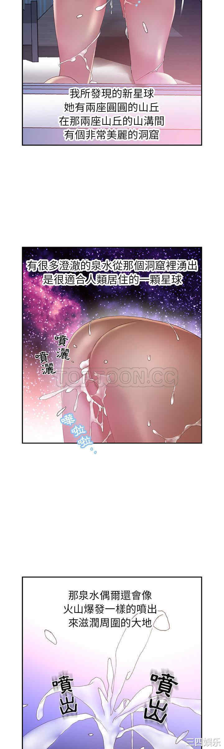 第28张