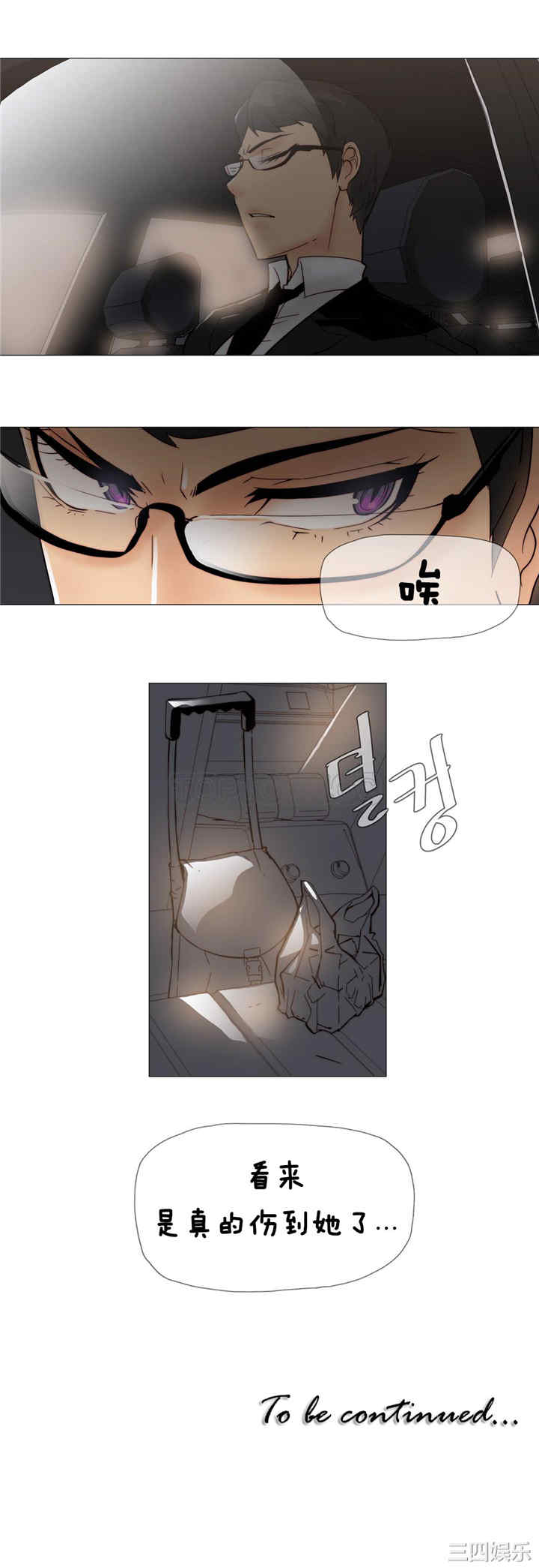 第28张
