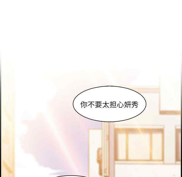第67张