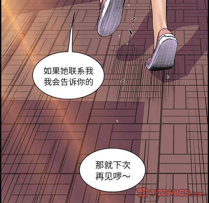 第70张