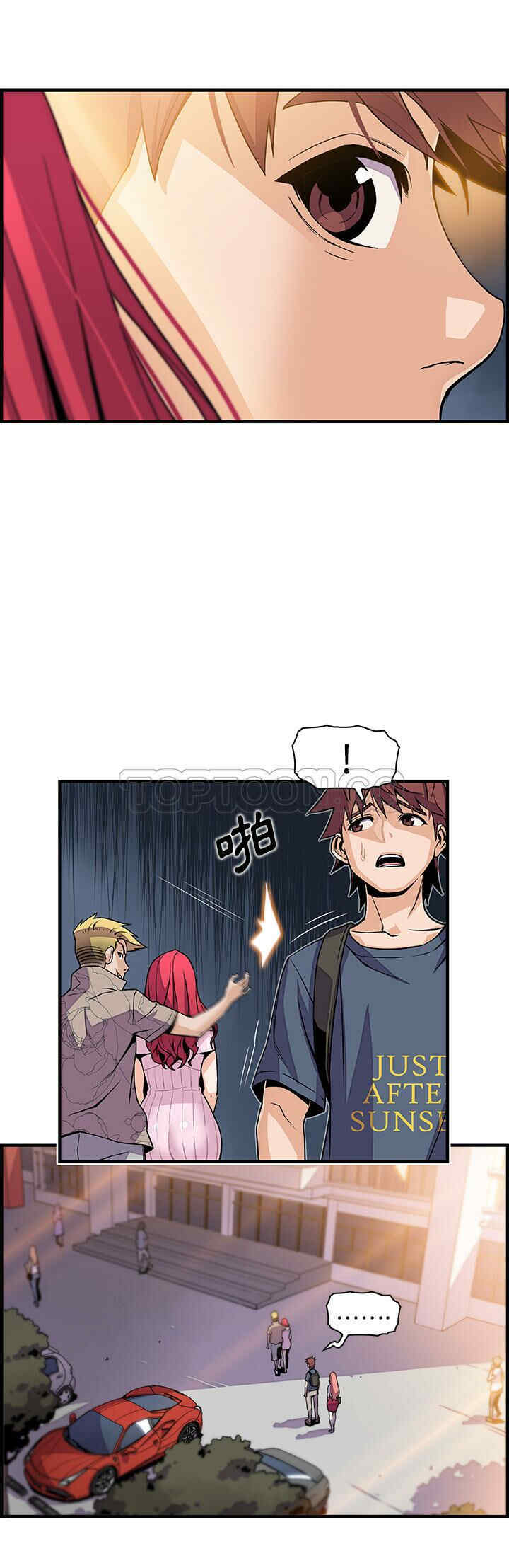 第21张