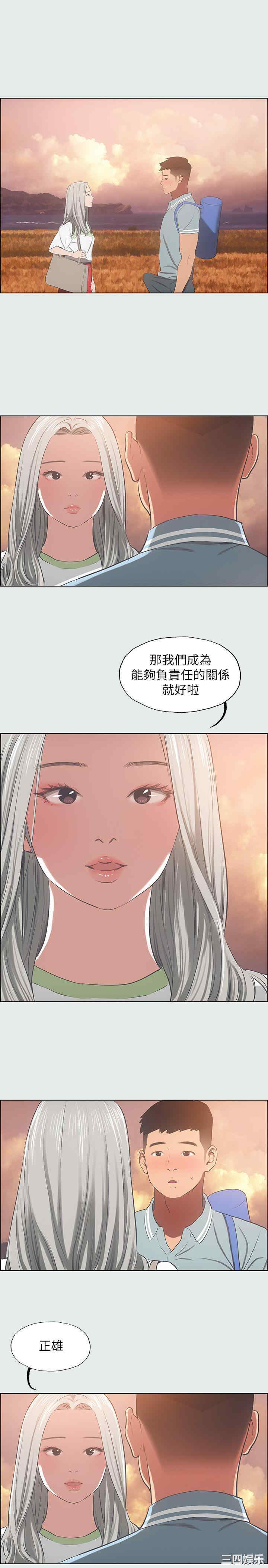 第20张