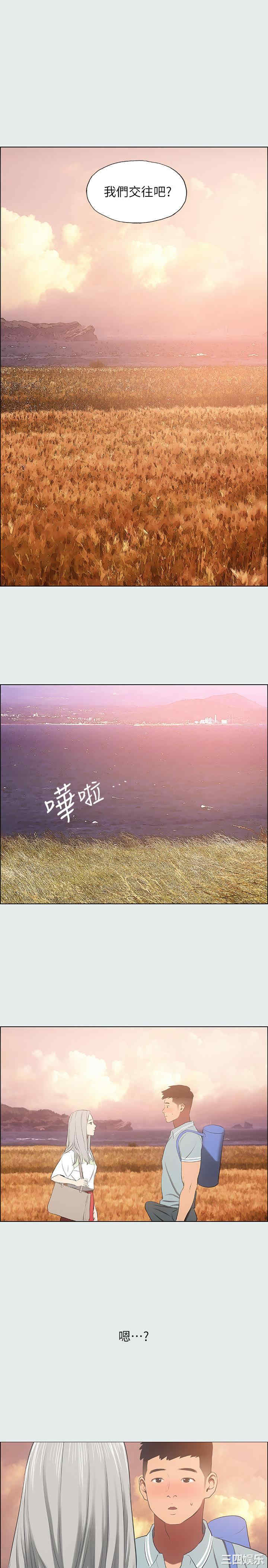 第21张