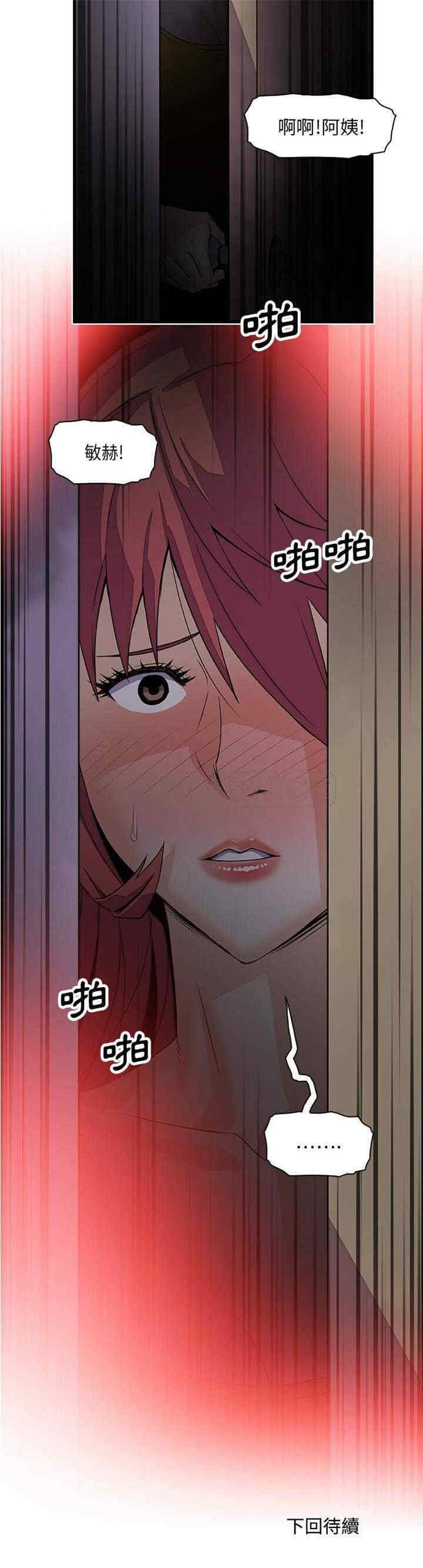 第21张