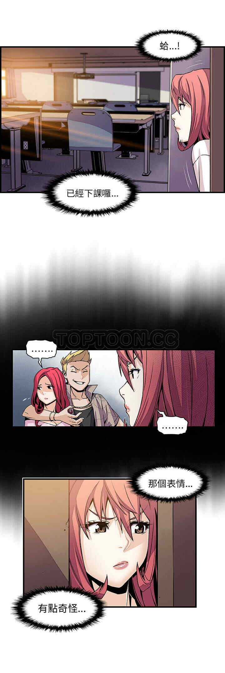第21张