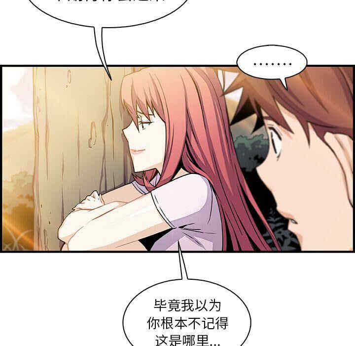 第21张