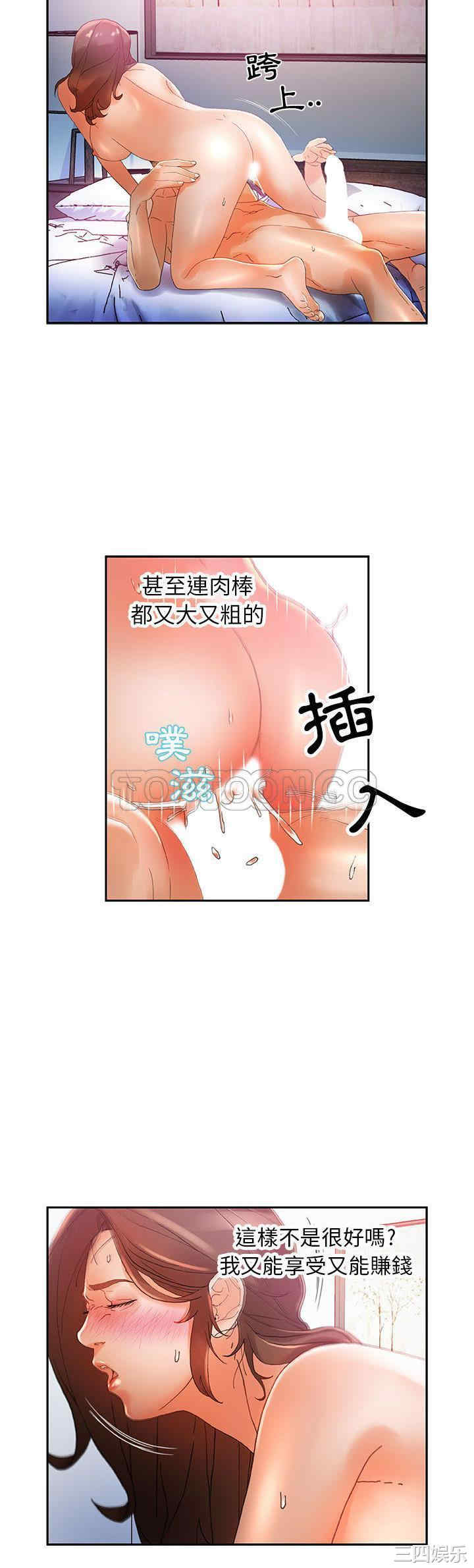 第26张