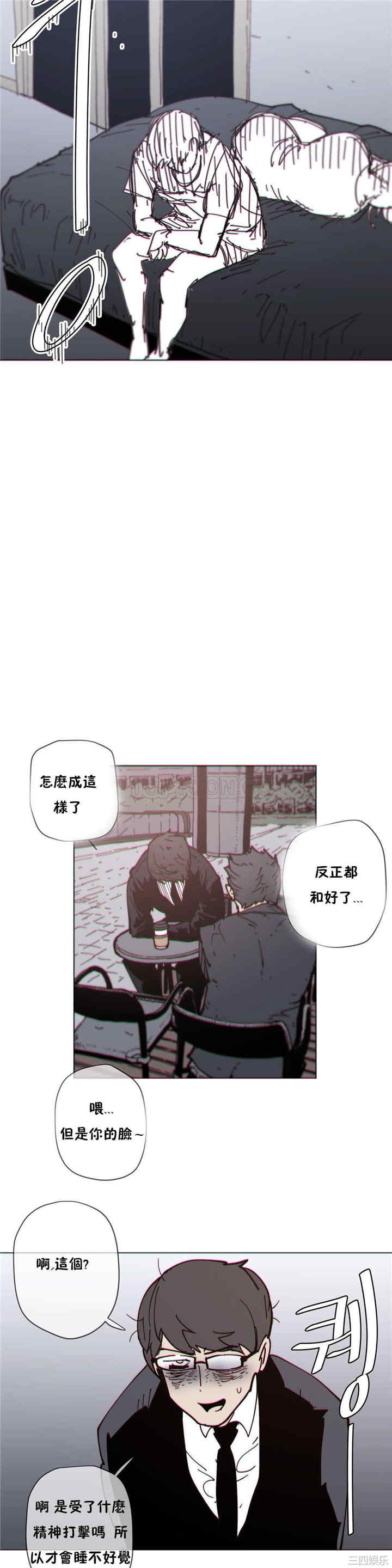 第21张