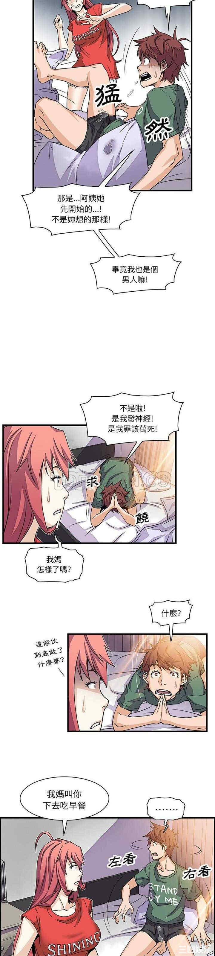 第11张