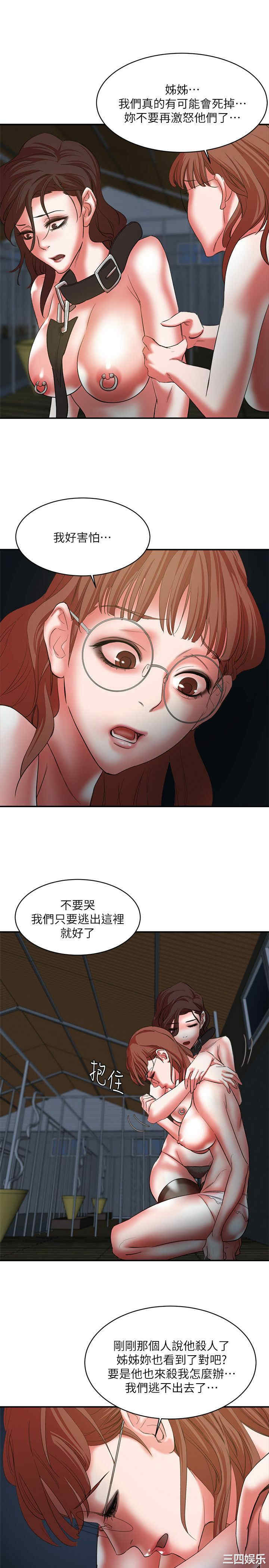 第21张