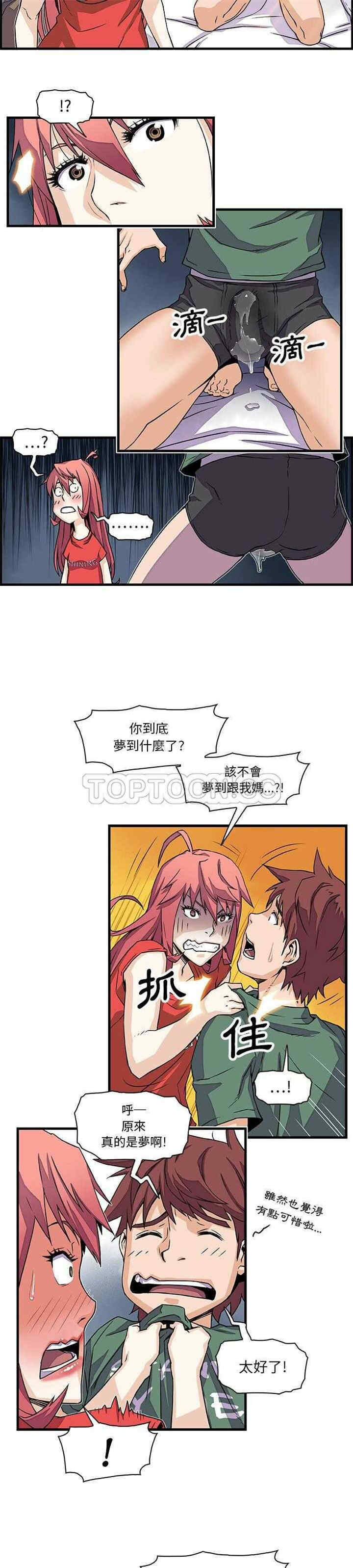 第12张