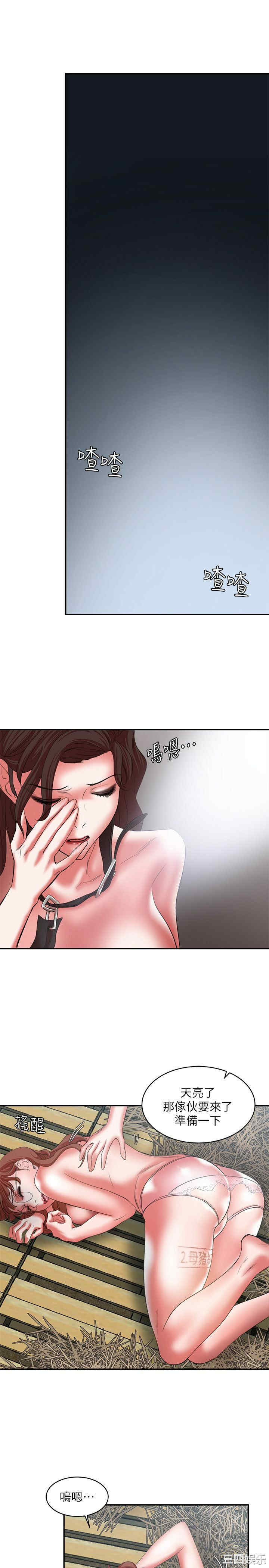 第26张