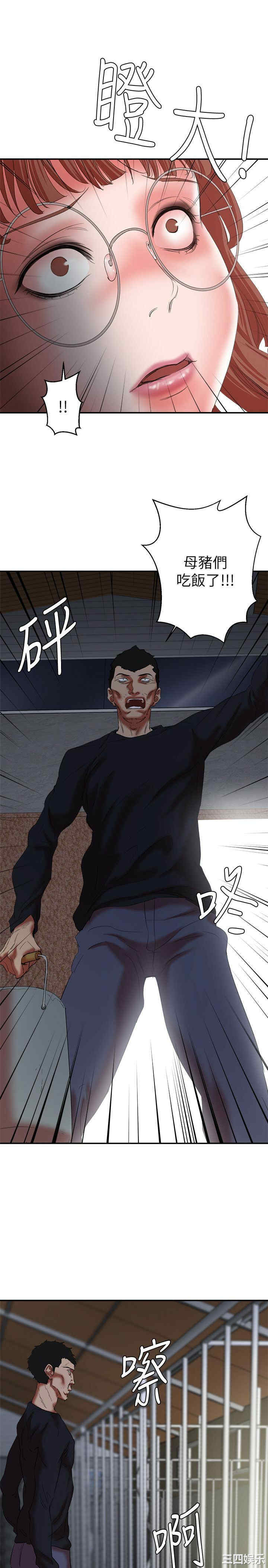 第28张