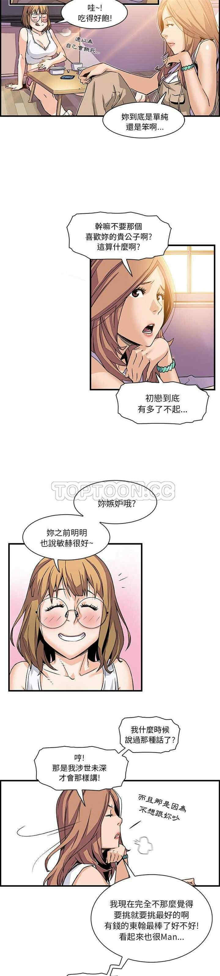 第18张