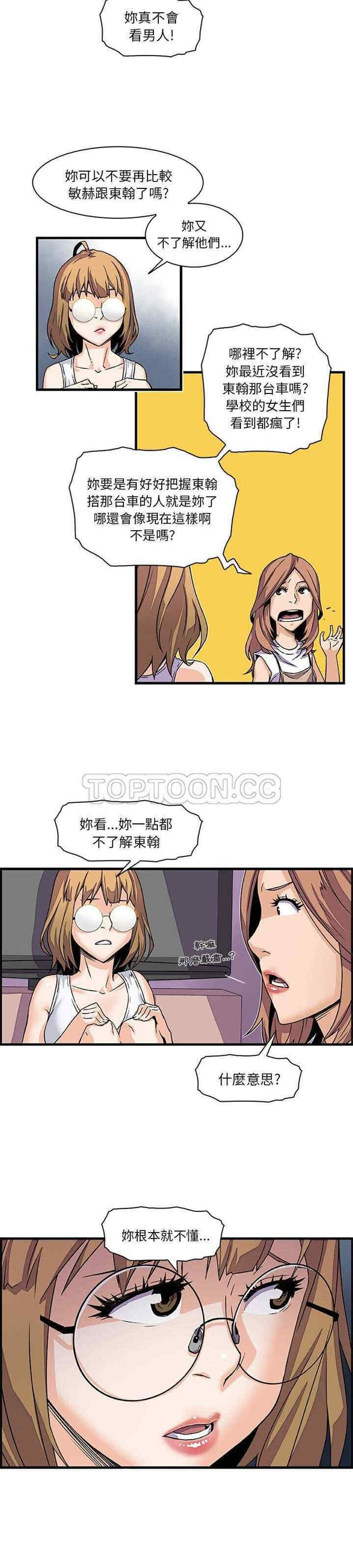 第19张