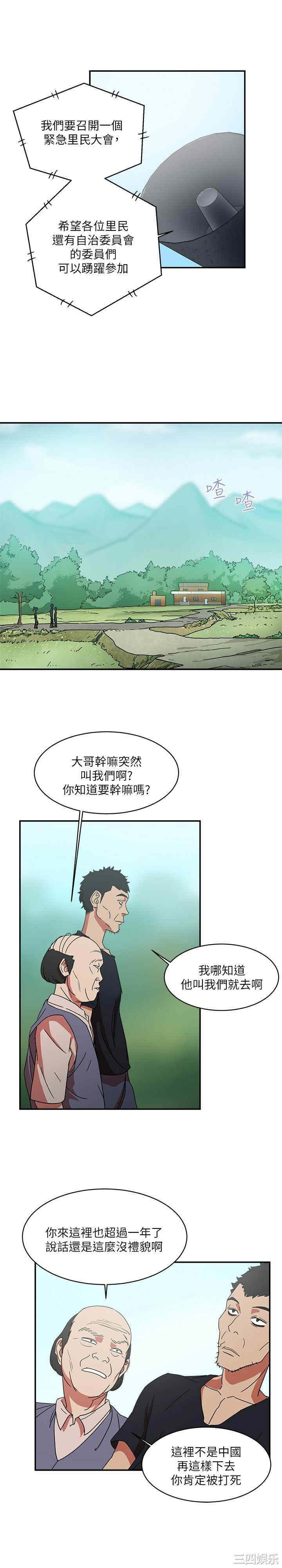 第20张