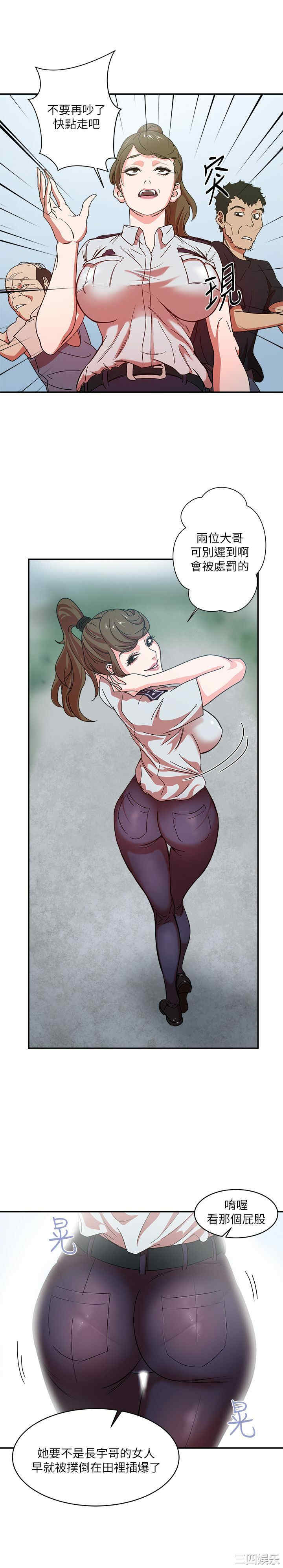 第21张