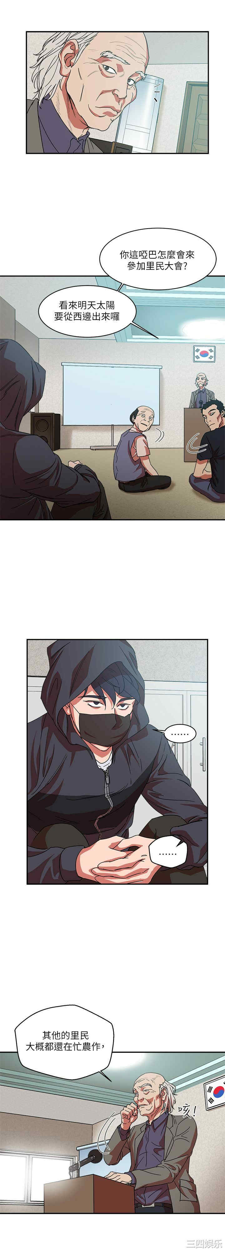 第23张