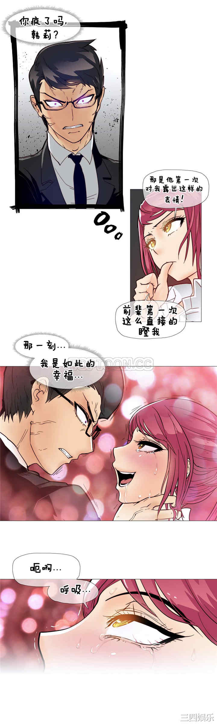 第19张