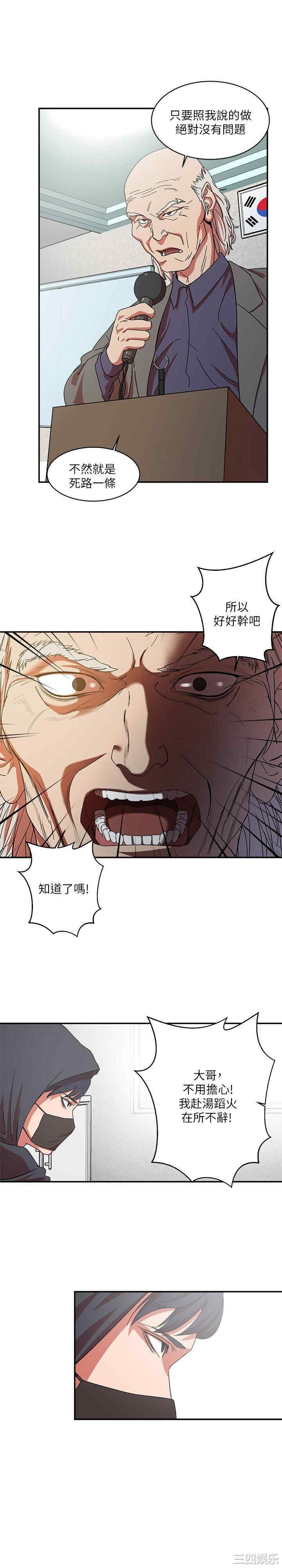 第27张
