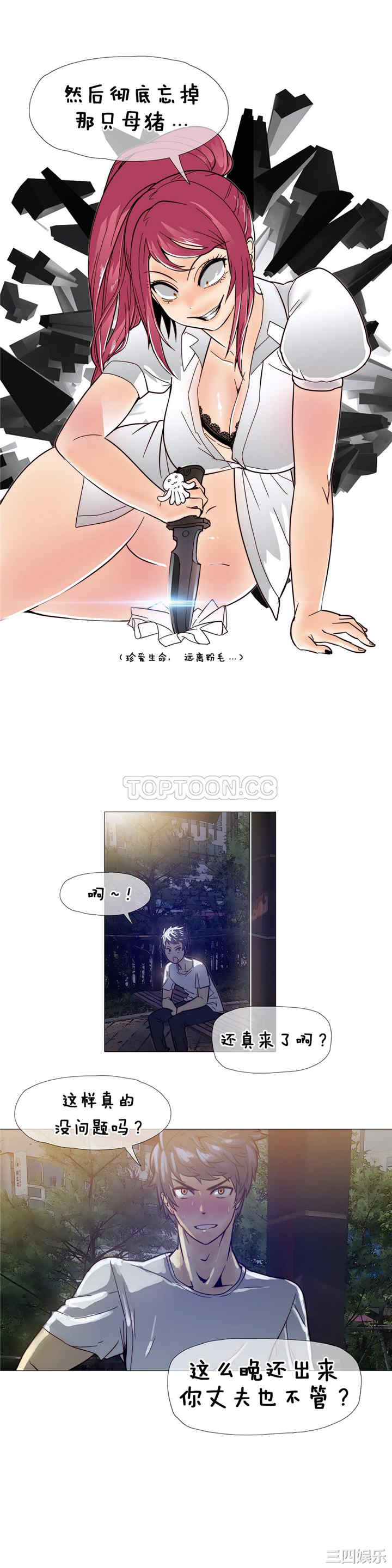 第24张