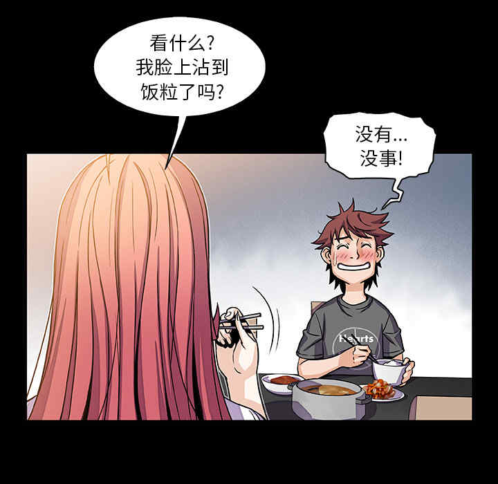 第25张