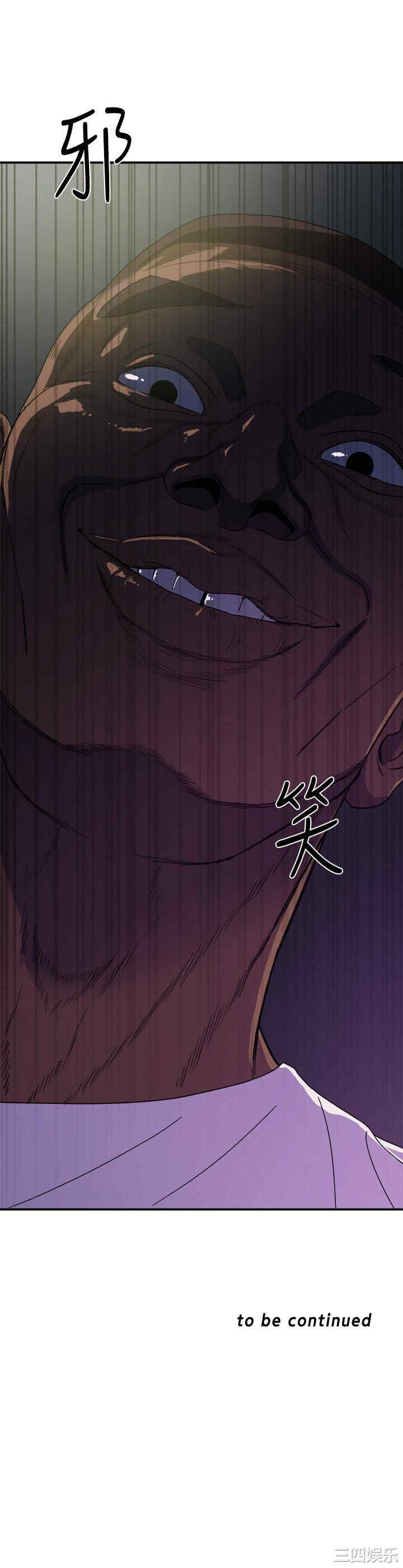 第33张