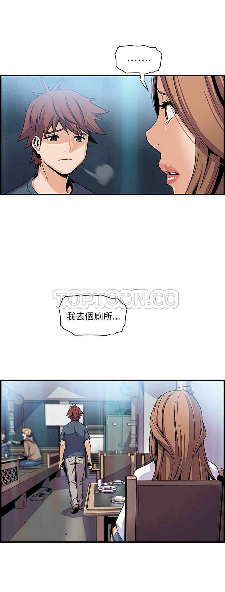 第20张