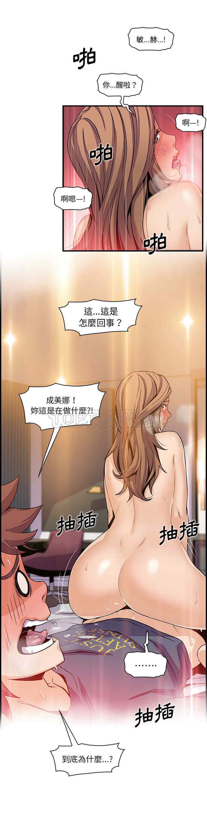 第23张