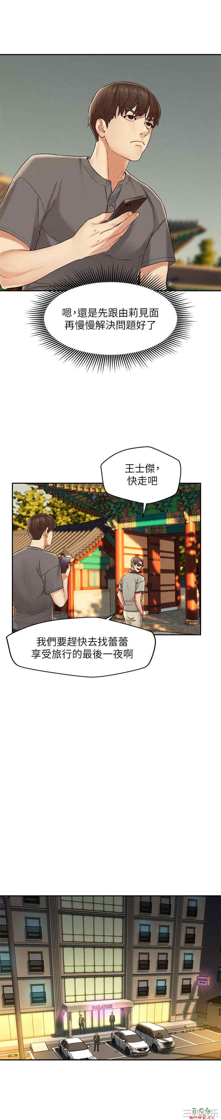 第13张