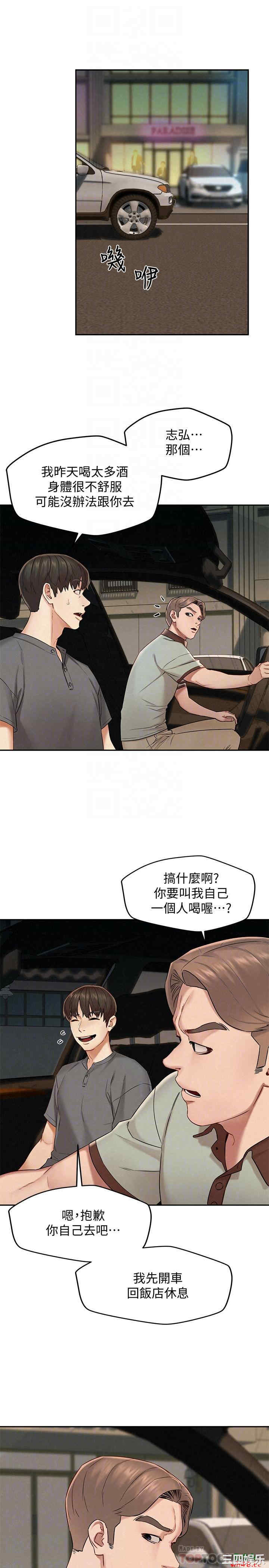 第14张