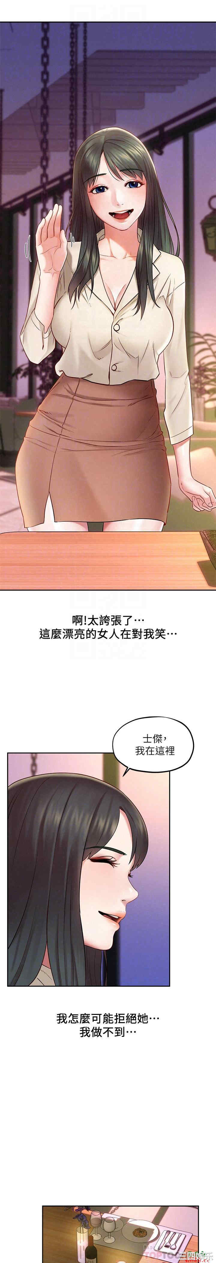 第18张