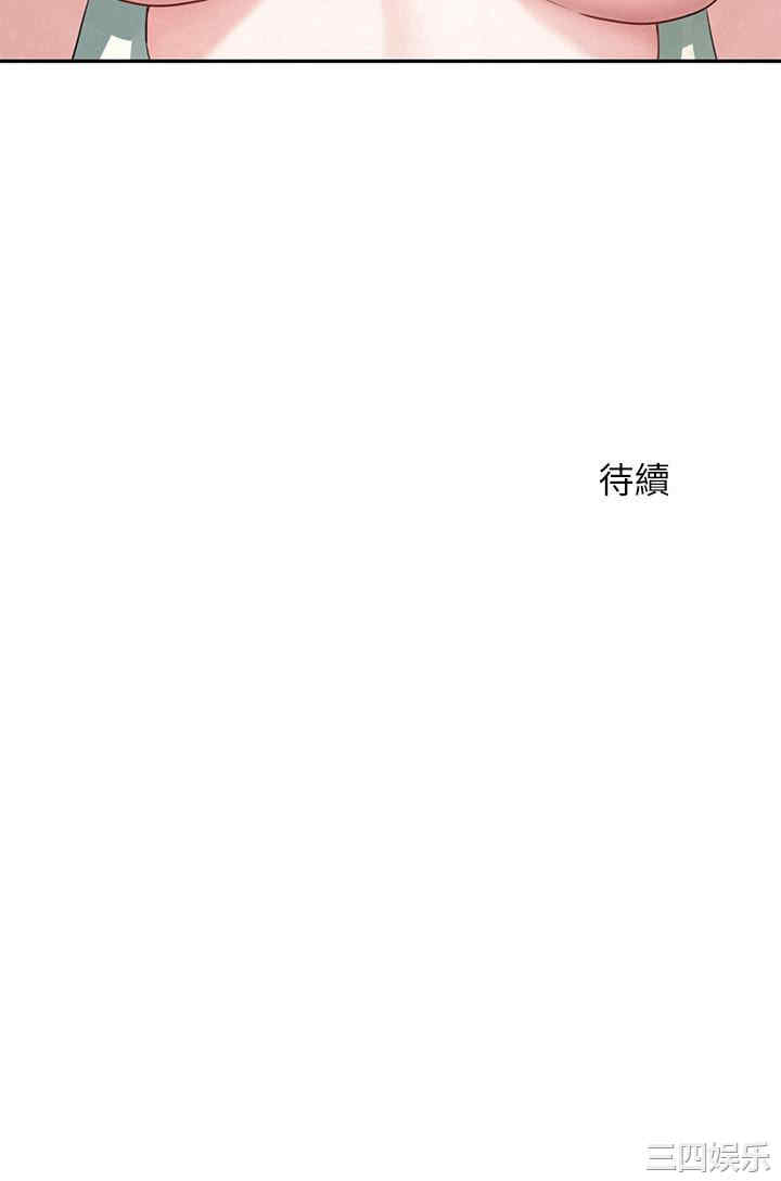 第34张