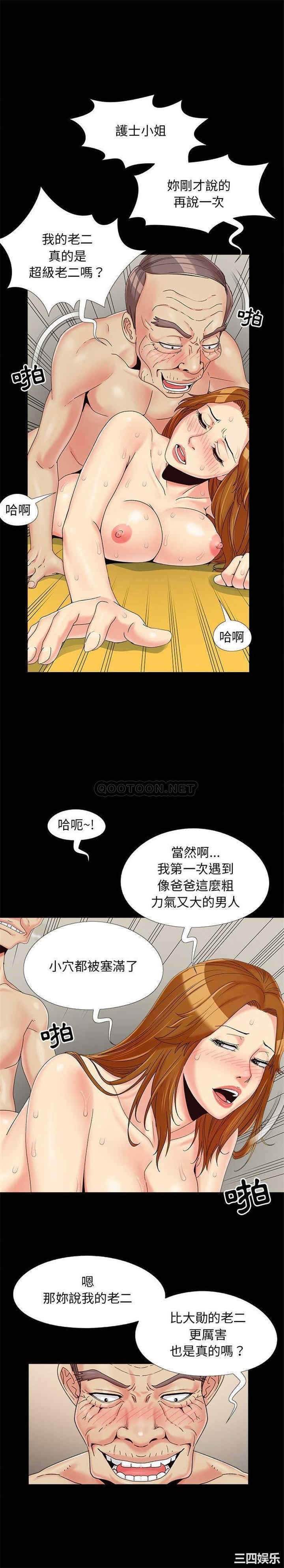 第20张