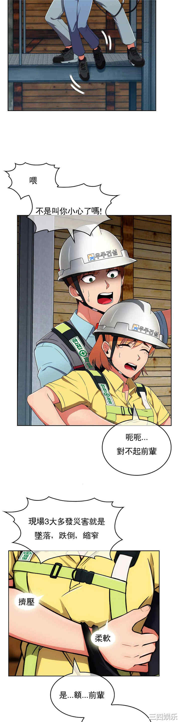 第19张