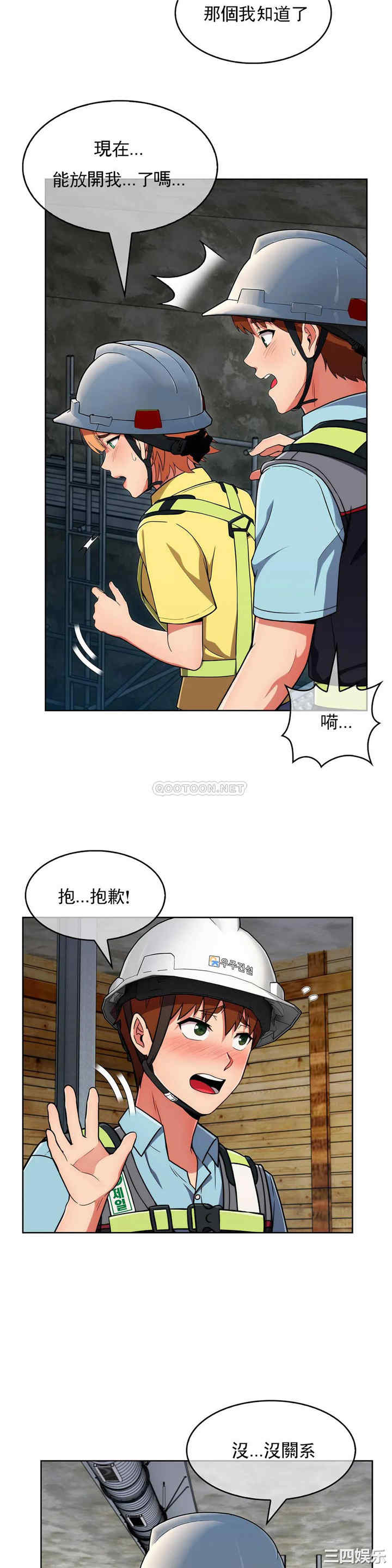 第20张
