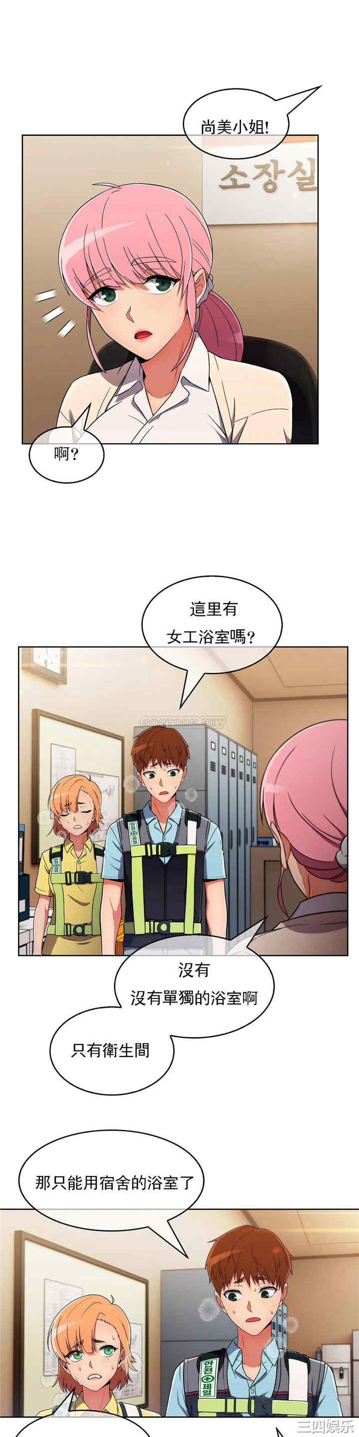 第28张