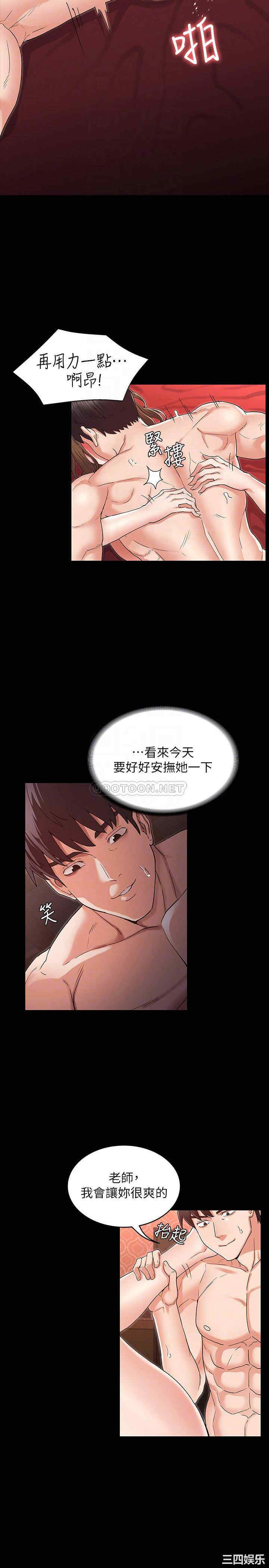 第4张