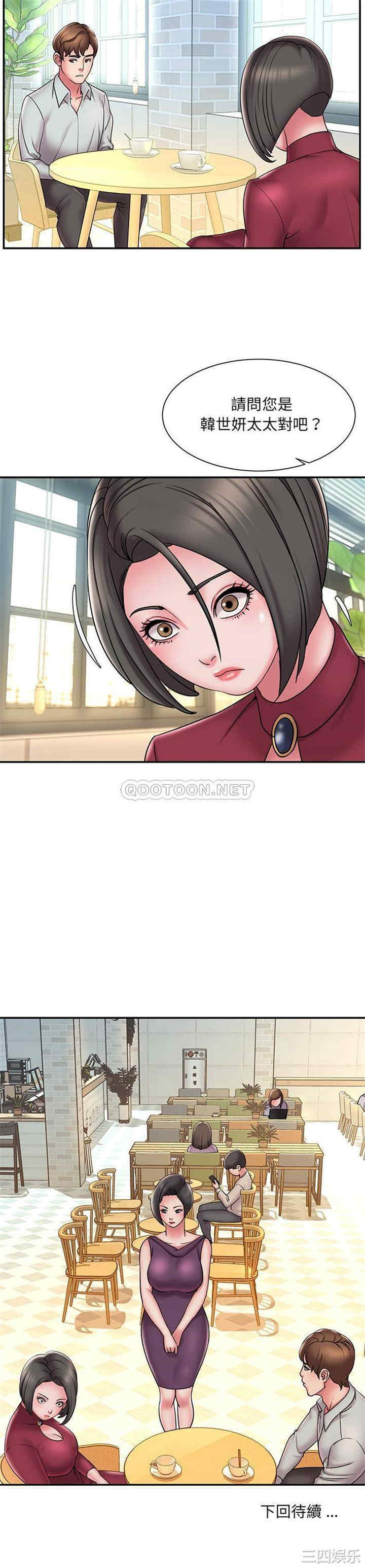 第21张