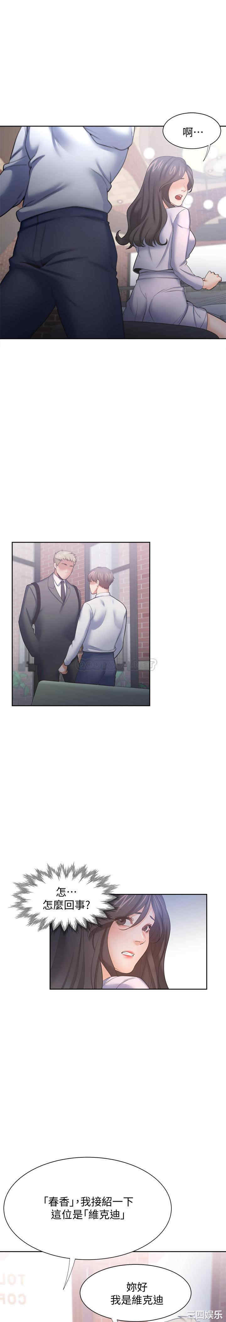 第34张