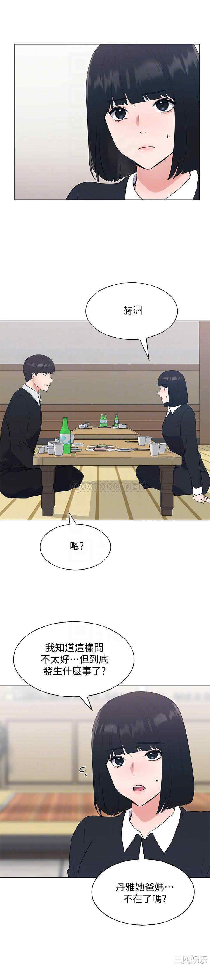 第6张