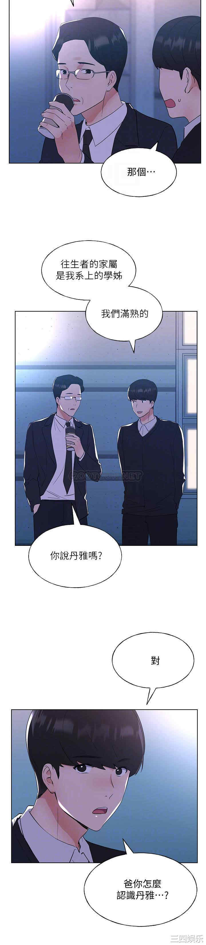 第10张