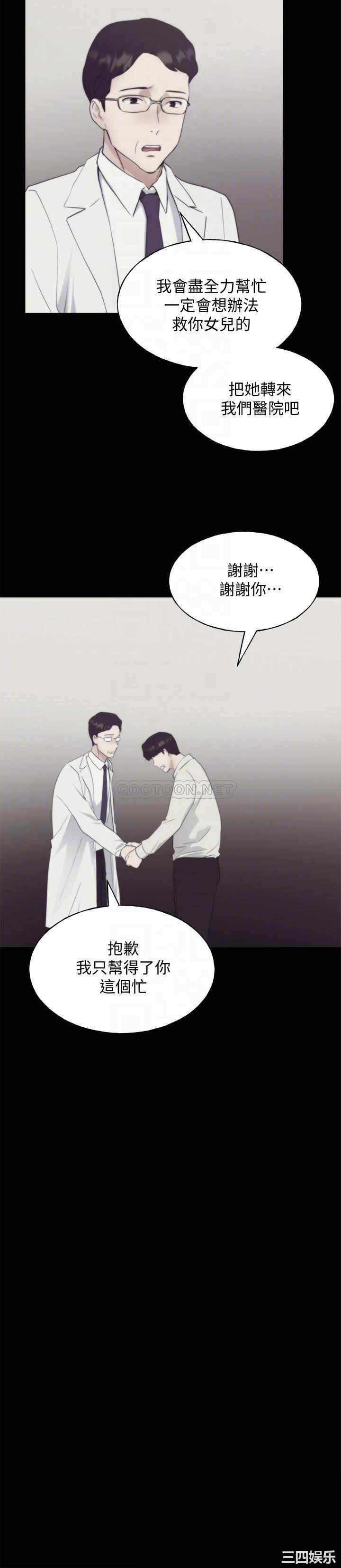 第16张