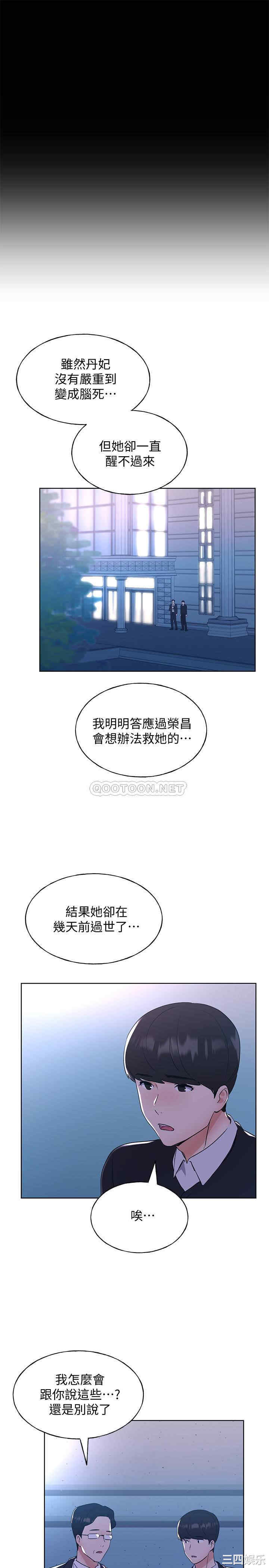 第17张