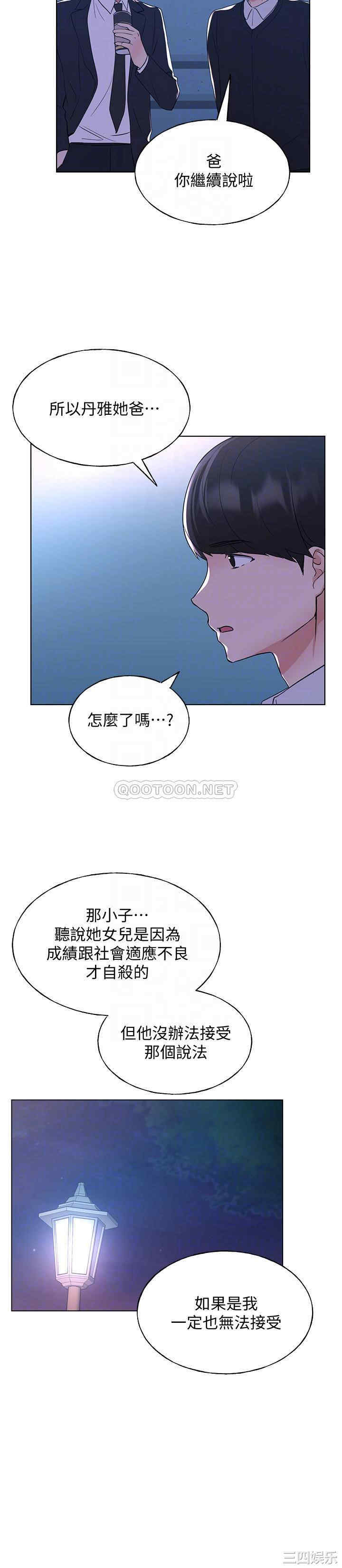 第18张