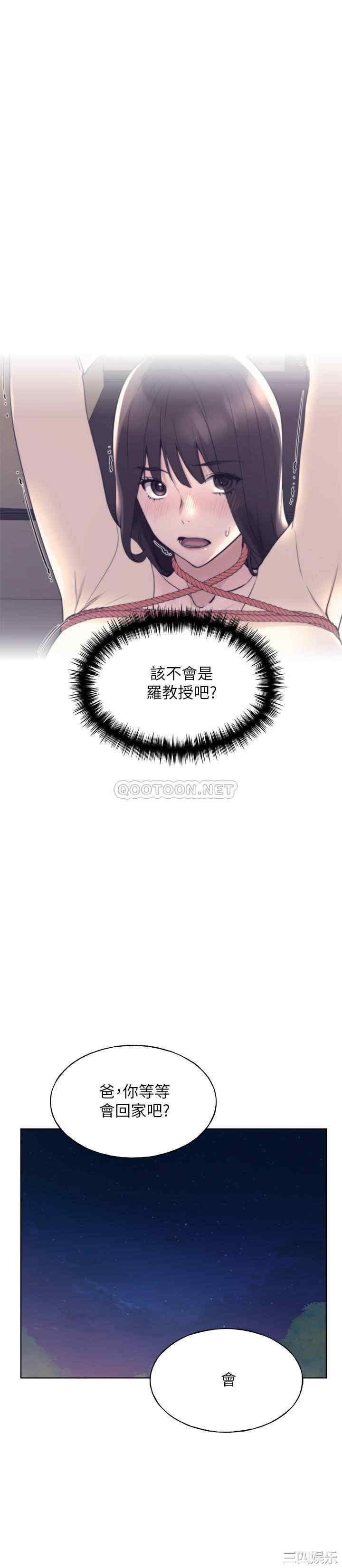 第20张